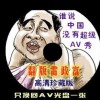 香港6合和彩历史开奖记录2012年8月9日